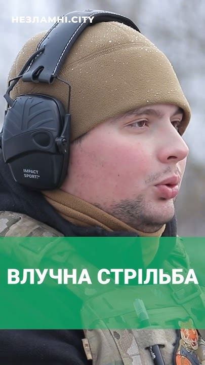 СКІЛЬКИ ТРЕБА ПОСТРІЛІВ ДЛЯ ВЛУЧНОЇ СТРІЛЬБИ - YouTube
