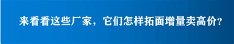 为什么“好产品卖不出好价钱”的现象很常见？ 知乎