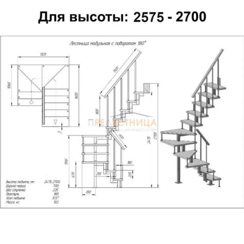 Купить готовую лестницу на второй этаж недорого в Санкт-Петербурге
