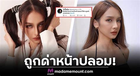 “โบกี้ ไลอ้อน” ฟาดกลับเกรียนคีย์บอร์ด หลังถูกแซะแรง ลั่น มีสิทธิ์อะไร