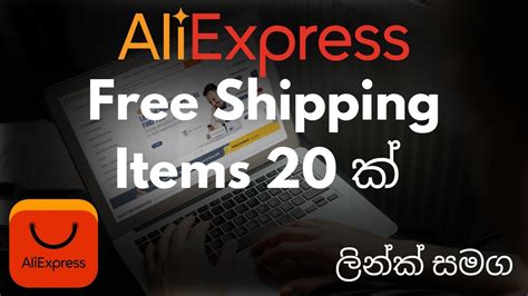 Aliexpress Free Shipping Items Free Shipping Item Links Sl Jani