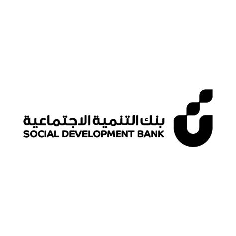 Saudi Fund For Development Ndf