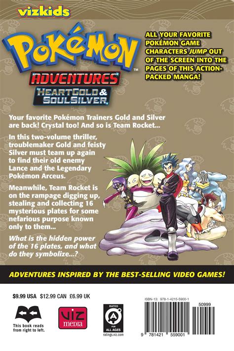 Pok Mon Adventures Heartgold And Soulsilver Vol Book By Hidenori