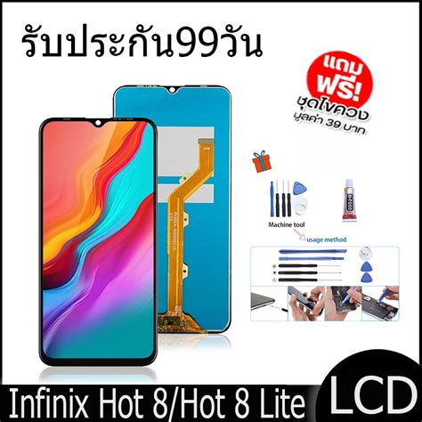 หน้าจอ Lcd Infinix Hot 8hot 8 Lite งานแท้ Display จอ ทัช อะไหล่มือถือ จอinfinix Hot8hot8lite