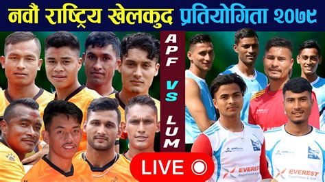 Apf Vs Lumbini Pradesh Th National Volleyball Game