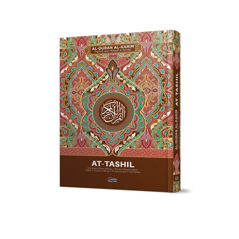 Al Quran Al Karim At Tashil Dengan Panduan Warna Tajwid Dan Waqaf