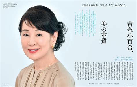 楽天ブックス 増刊婦人画報 表紙違い特別版 2024年 2月号 雑誌 ハースト婦人画報社 4910077560245 雑誌