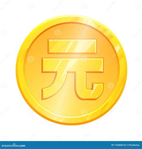 CNY Golden Yuan Renminbi Coin Symbol On White Background Finance