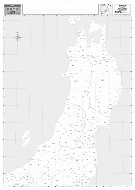 マップルの地方図 東北全図裏面、白図を印刷販売マップル地図プリント