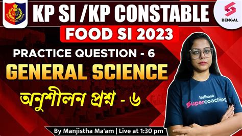 WBPSC Food SI KP SI Classes 2023 Food SI Science Practice Set 6