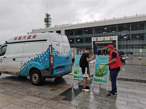 内蒙古阿荣旗科协走进客运站开展全国节能宣传周和全国低碳日宣传活动——全国流动科普设施服务平台科普大篷车工作动态