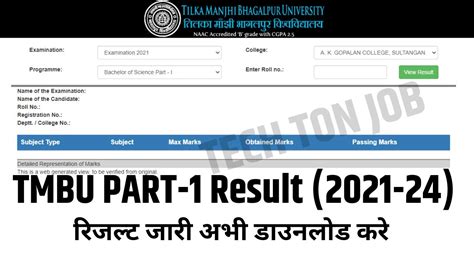 Tmbu Part 1 Result 2021 24 Tmbu Part Result 2023 Tmbu Ba Part