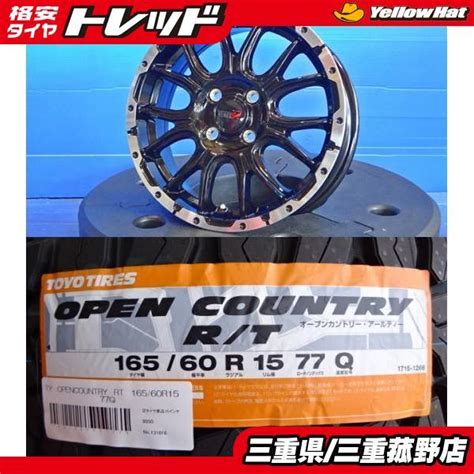 菰野店 4本セット デリカミニ 16560r15toyoオープンカントリーrtヴェネスsuv M7 15インチ ブラック ハスラー