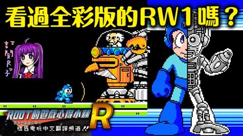 Root Rockman World Mega Man Dr Wily S Revenge