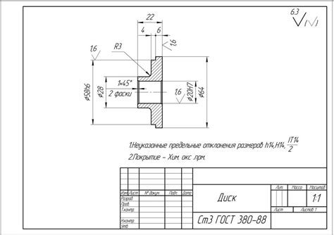 Чертежи деталей вращения фото - PwCalc.ru