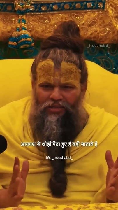 बहुत सुंदर बात कही महाराज जी ने 🙏🙏 Premanand Ji Maharaj 🙏 Nitin Ke