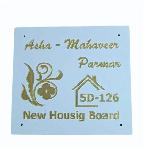 Blue And Golden Acrylic Led Name Plate For Home At Rs 2000sq Ft In