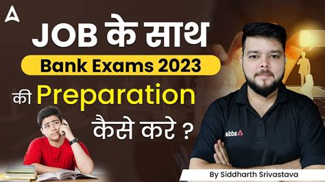 Job Bank Exams Preparation How To Prepare