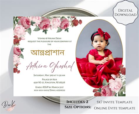 First Rice Ceremony Annaprashan Invitation Template Peonies