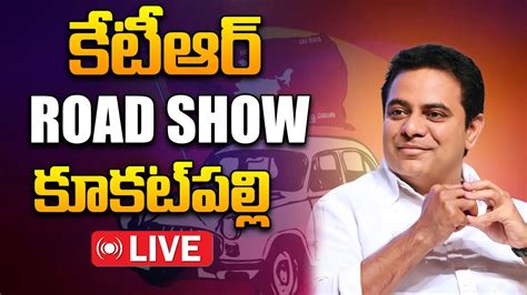 Ktr Live Brs Road Show At Kukatpally Brs Election Campaign Brs