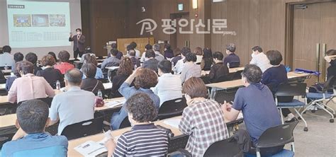 안성시 읍면동지역사회보장협의체위원 역량강화 교육