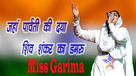 Hit Ragni 2023 जह परवत क दय mukesh Foji miss Garima baba