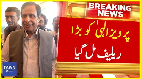 Pervaiz Elahi Ko Bara Relief Mil Gaya Breaking News Dawn News Youtube