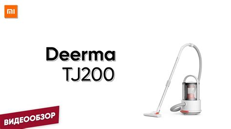 Видеообзор | Супермощный пылесос Xiaomi Deerma TJ200 для всех видов ...