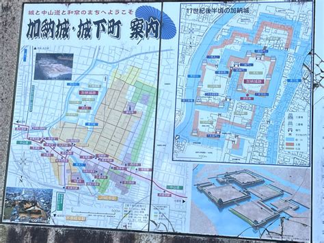 加納城跡｜家康が関ケ原合戦後に天下普請で築いた岐阜城に替わる城｜岐阜県岐阜市 ディライト・グッズ