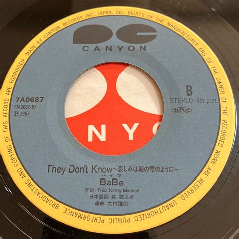 インチ BaBe ベイヴ GIVE ME UP ギヴ ミー アップ THEY DONT KNOW 哀しみは朝の雫のように A