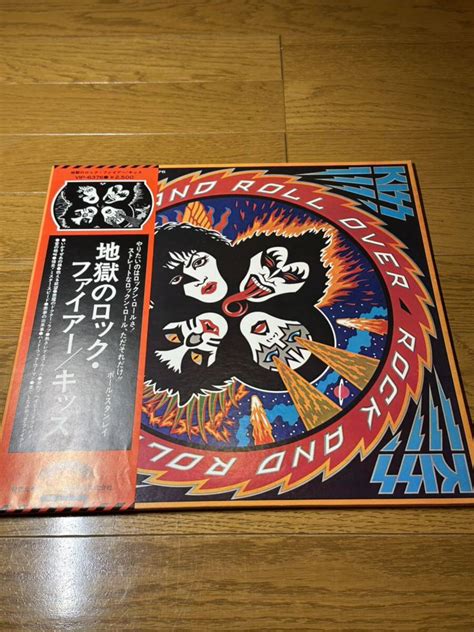 【やや傷や汚れあり】lp レコード 帯付 キッス Kiss 『 Rock And Roll Over 地獄のロック・ファイアー 』vip