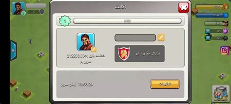 بازی جدید