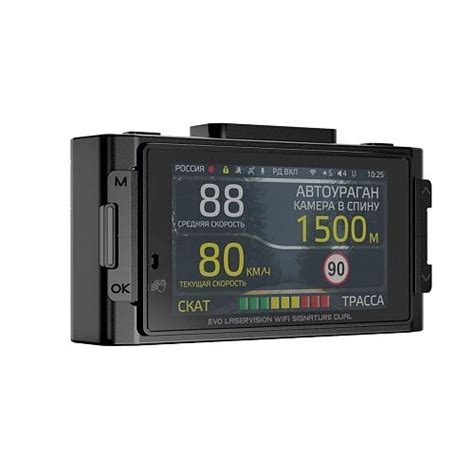 Видеорегистратор с радар-детектором iBOX EVO LaserVision WiFi Signature ...