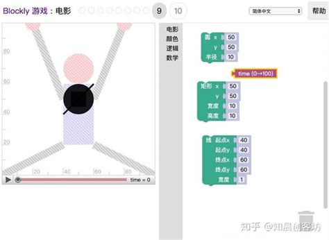 Blockly Game之电影 知乎