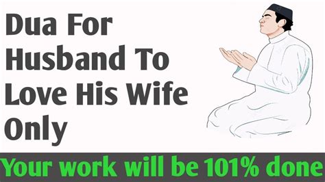 Dua For Husband To Love His Wife Only Dua For Husband Love And Care