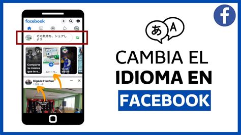 Como Cambiar El Idioma En Facebook Cambia El Idioma Predeterminado