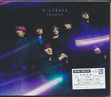 富豪刑事 Balanceunlimited Navigator 通常盤 Op Sixtones ﾌｺﾞｳｹｲｼﾞﾊﾞﾗﾝｽ