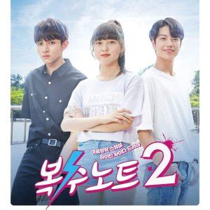 Sweet Revenge Season 2 (2018) - Episodes - MyDramaList