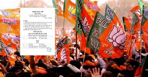 BJP Releases Second List Of 72 Candidates For Upcoming Lok Sabha Polls