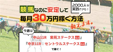 【濃厚ﾃﾞｰﾀ公開】 競馬データ検証公式ブログ