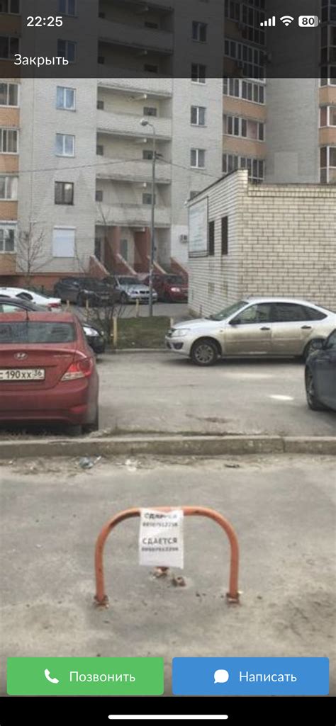 Аренда парковочного места | Пикабу