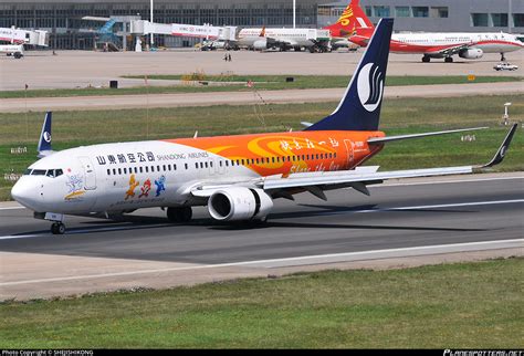 B 5590 Shandong Airlines Boeing 737 85N WL Photo By SHEJISHIKONG ID