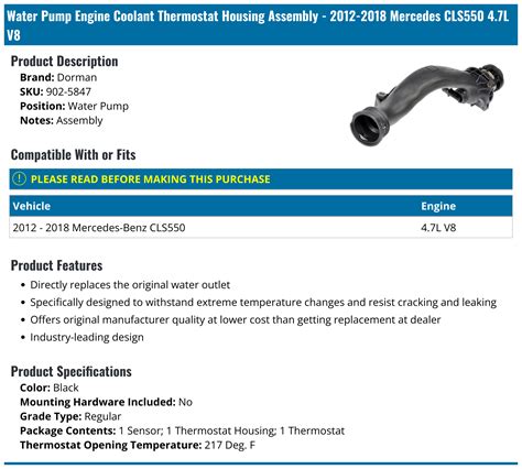 2012 2018 Mercedes Cls550 Thermostat Housing Dorman 902 5847 Water