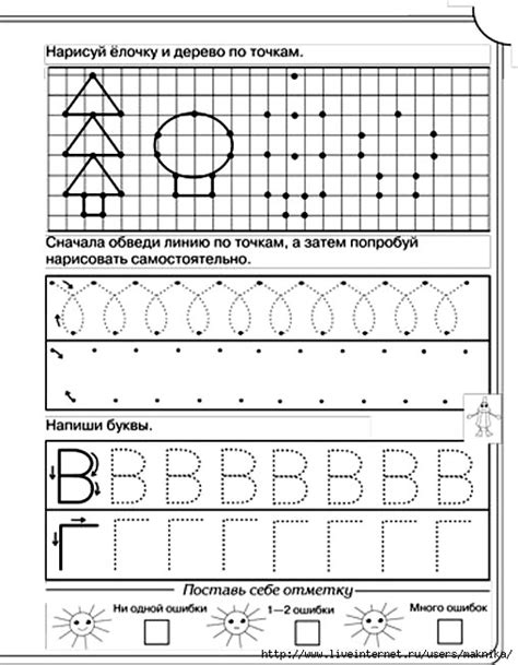 Училищно звънче: Тренировъчни упражнения за фина моторика