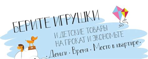 Прокат детских товаров | УЧАЛЫ | Уважаемые родители!! 2025 | ВКонтакте