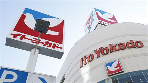 イトーヨーカ堂、店舗を2割超削減 創業家が果たす役割とは：日経ビジネス電子版