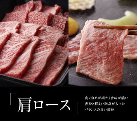 【楽天市場】【ふるさと納税】 宮崎牛 ＆ 宮崎県産豚 焼肉セット 肉 牛肉 豚肉 国産 黒毛和牛 Bbq バーベキュー セット 詰め合わせ 肩