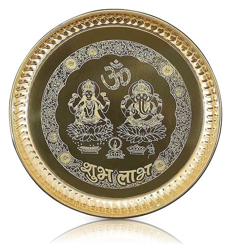 BENGALEN Brass Pooja Thali 8 Inch Premium Ganesh Lakshmi Design Pooja