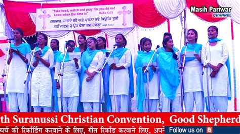 Worship Ll Th Suranussi Christian Convention Good Shepherd Church