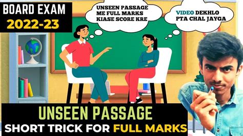 Unseen Passage Class 10 12 Short Trick For Full Marksprehension Passage Trick In English